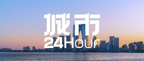 城市24小时 抢占万亿大市场,南京苏州 同频 了